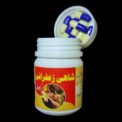 Shahi Zafrani Desi Capsule