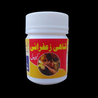 Shahi Zafrani Desi Capsule