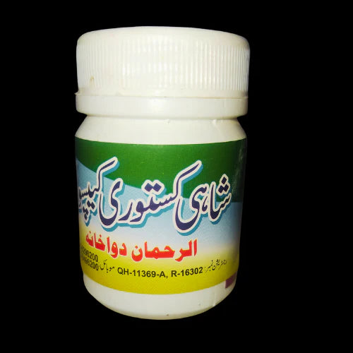 Shahi Kasturi Herbal Caps