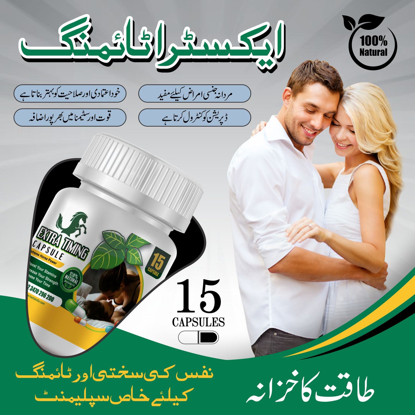 Extra T Herbal Capsules