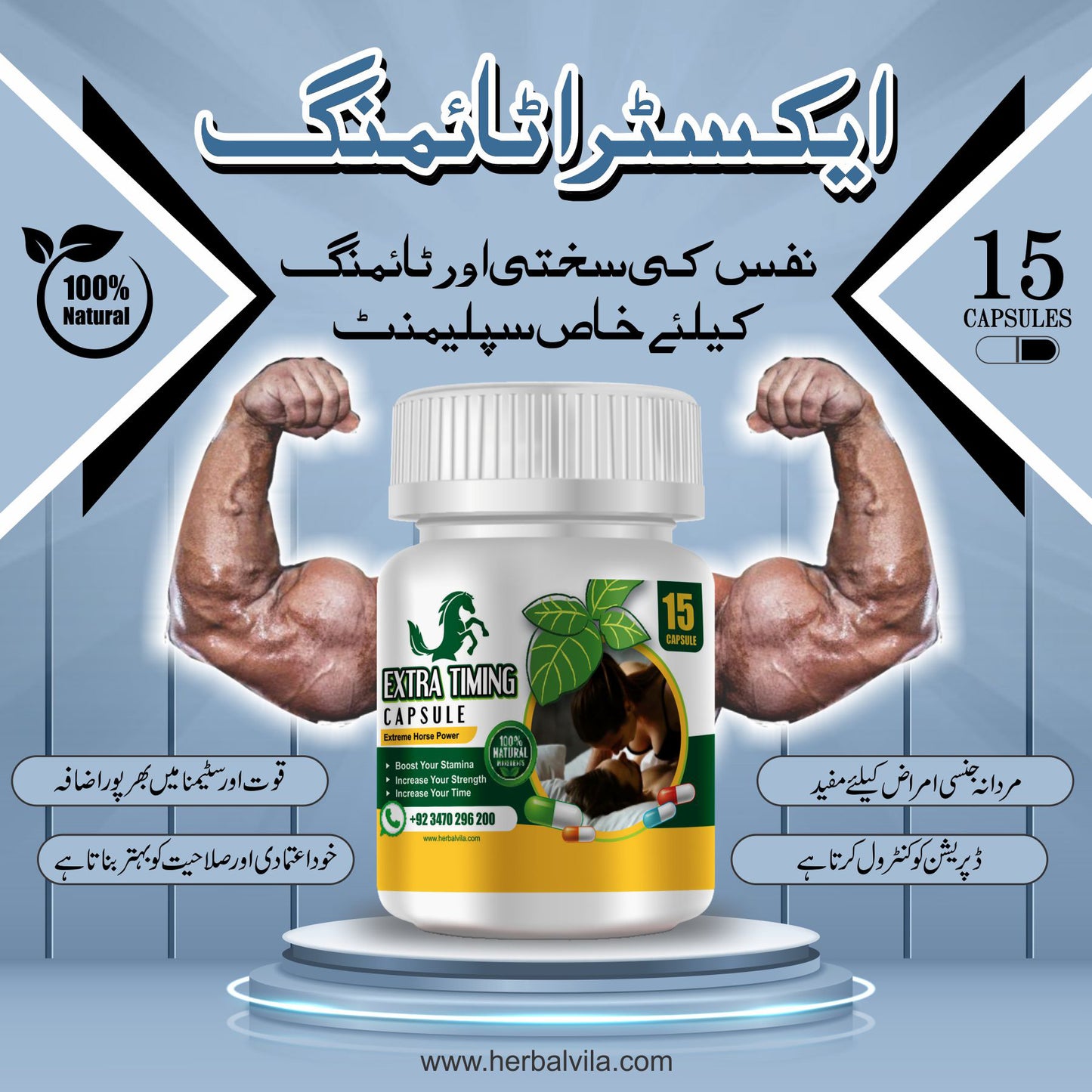 Extra T Herbal Capsules