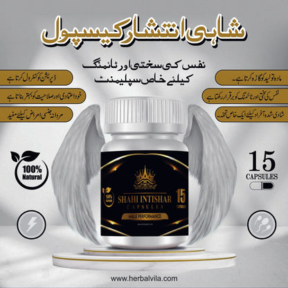 Herbal Best Inteshari Shahi Caps