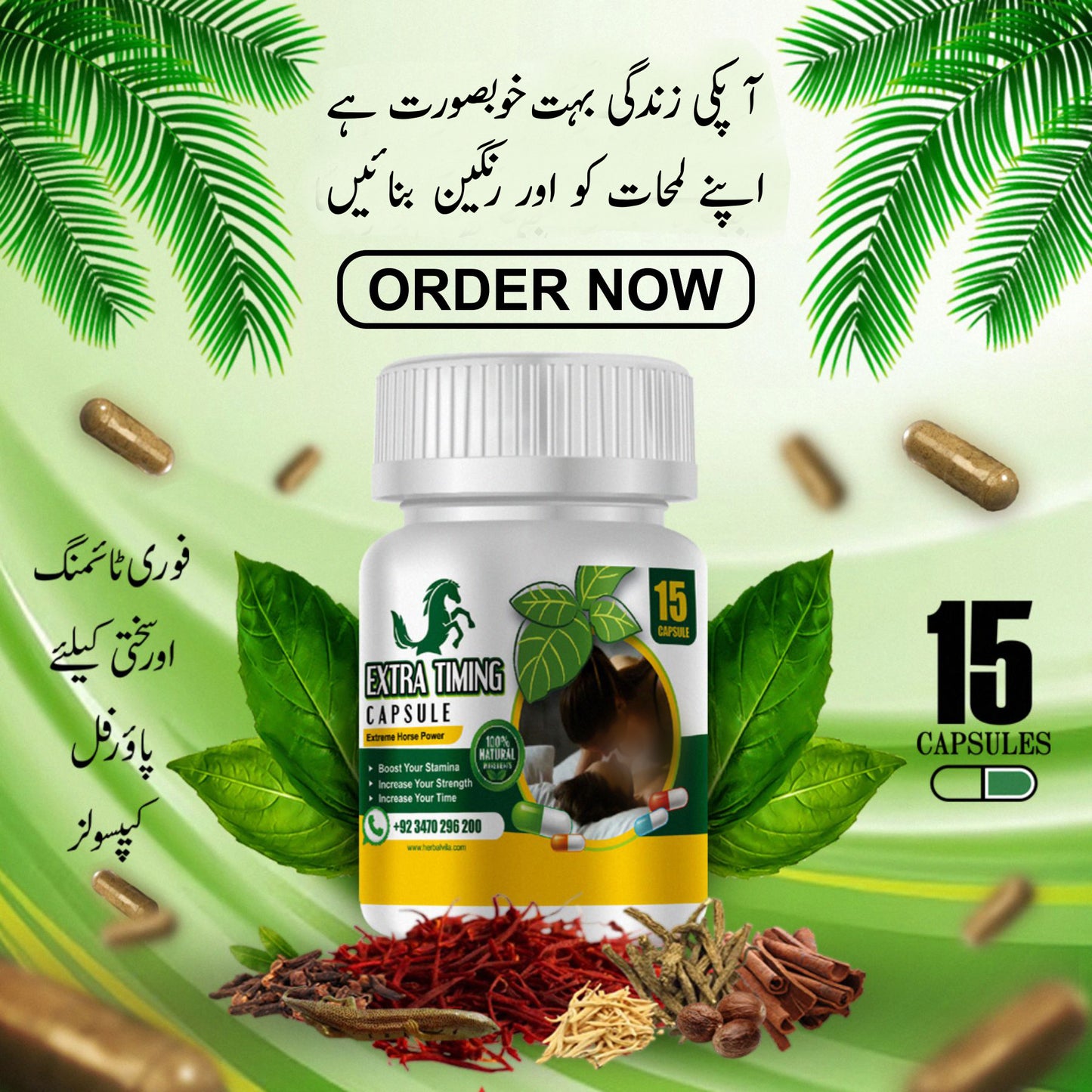 Extra T Herbal Capsules