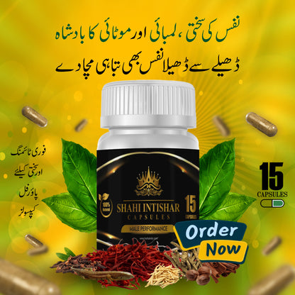 Herbal Best Inteshari Shahi Caps